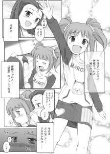 (SC36) [Count2.4 (Nishi)] Yurimasu (THE iDOLM@STER) - page 4