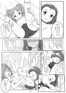 (SC36) [Count2.4 (Nishi)] Yurimasu (THE iDOLM@STER) - page 10