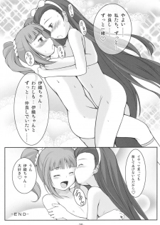 (SC36) [Count2.4 (Nishi)] Yurimasu (THE iDOLM@STER) - page 19