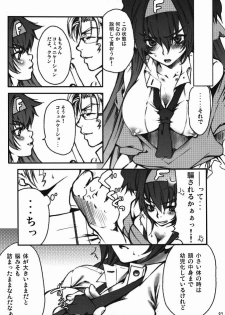 [Tateyoko Hotchkiss (Kikuchi)] Hitotsubu de Nido Deculture ~Clan Clan Taii ga Kyonyu wo Hoji Shitamama no Micronka ni Seikou Shimashita~ (Macross Frontier) - page 6