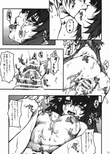 [Tateyoko Hotchkiss (Kikuchi)] Hitotsubu de Nido Deculture ~Clan Clan Taii ga Kyonyu wo Hoji Shitamama no Micronka ni Seikou Shimashita~ (Macross Frontier) - page 20