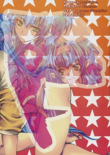 [Tateyoko Hotchkiss (Kikuchi)] Hitotsubu de Nido Deculture ~Clan Clan Taii ga Kyonyu wo Hoji Shitamama no Micronka ni Seikou Shimashita~ (Macross Frontier) - page 26