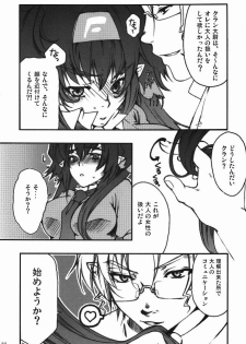 [Tateyoko Hotchkiss (Kikuchi)] Hitotsubu de Nido Deculture ~Clan Clan Taii ga Kyonyu wo Hoji Shitamama no Micronka ni Seikou Shimashita~ (Macross Frontier) - page 5