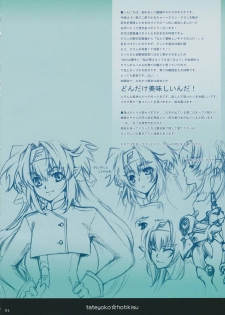[Tateyoko Hotchkiss (Kikuchi)] Hitotsubu de Nido Deculture ~Clan Clan Taii ga Kyonyu wo Hoji Shitamama no Micronka ni Seikou Shimashita~ (Macross Frontier) - page 3