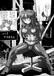 [Thirty Saver Street 2D Shooting (Maki Hideto, Sawara Kazumitsu)] Mousou Soushingeki (Neon Genesis Evangelion) - page 6