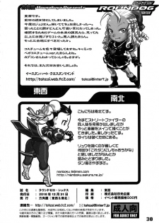 (C79) [Hougakuya (Nanboku, Tohzai)] ROUND 06 (Street Fighter) - page 29