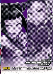 (C79) [Hougakuya (Nanboku, Tohzai)] ROUND 06 (Street Fighter) - page 30