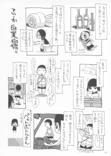 (C73) [Nouzui Majutsu, NO-NO'S (Kanesada Keishi, Kawara Keisuke)] Chocolaccino - page 20