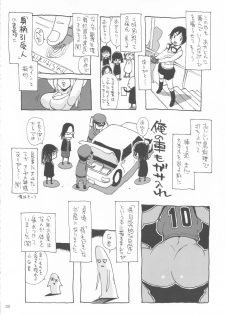 (C73) [Nouzui Majutsu, NO-NO'S (Kanesada Keishi, Kawara Keisuke)] Chocolaccino - page 19
