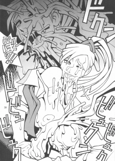 (C54) [Nippon H Manga Kyoukai (Various)] Close-up Gendai Soukan Sangou - page 27