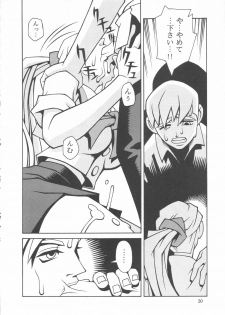 (C54) [Nippon H Manga Kyoukai (Various)] Close-up Gendai Soukan Sangou - page 19
