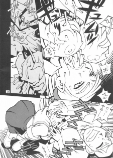 (C54) [Nippon H Manga Kyoukai (Various)] Close-up Gendai Soukan Sangou - page 25