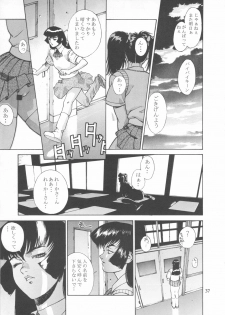 (C54) [Nippon H Manga Kyoukai (Various)] Close-up Gendai Soukan Sangou - page 36