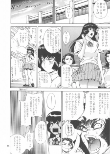 (C54) [Nippon H Manga Kyoukai (Various)] Close-up Gendai Soukan Sangou - page 35