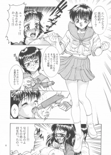 (C54) [Nippon H Manga Kyoukai (Various)] Close-up Gendai Soukan Sangou - page 7