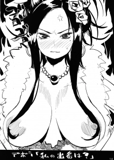 (SC46) [Higuma-ya (Nora Higuma)] Okusama no Hon (Dragon Quest V) - page 13