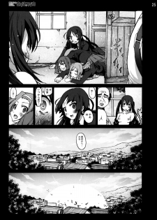 [Mokusei Zaijuu] Mahou Shoujo Azusa Magica (K-ON!) - page 24