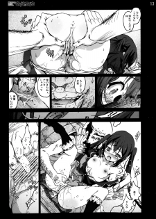 [Mokusei Zaijuu] Mahou Shoujo Azusa Magica (K-ON!) - page 12