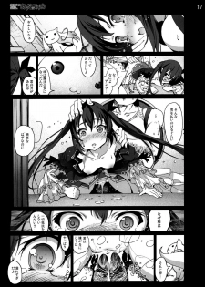 [Mokusei Zaijuu] Mahou Shoujo Azusa Magica (K-ON!) - page 16