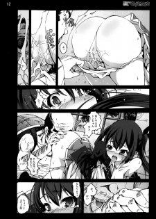 [Mokusei Zaijuu] Mahou Shoujo Azusa Magica (K-ON!) - page 11