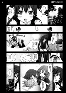 [Mokusei Zaijuu] Mahou Shoujo Azusa Magica (K-ON!) - page 3