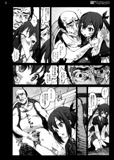 [Mokusei Zaijuu] Mahou Shoujo Azusa Magica (K-ON!) - page 7