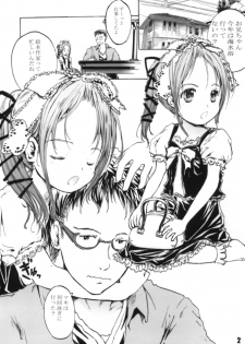 (COMITIA90) [Shiawase Manjuu (Shiawase1500)] Ofuton Resort!! (Original) - page 2
