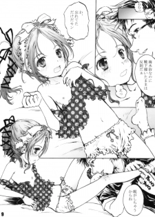 (COMITIA90) [Shiawase Manjuu (Shiawase1500)] Ofuton Resort!! (Original) - page 9