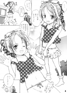 (COMITIA90) [Shiawase Manjuu (Shiawase1500)] Ofuton Resort!! (Original) - page 4
