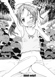(COMITIA90) [Shiawase Manjuu (Shiawase1500)] Ofuton Resort!! (Original) - page 1