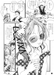 (COMITIA90) [Shiawase Manjuu (Shiawase1500)] Ofuton Resort!! (Original) - page 18