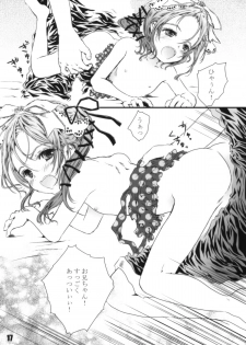 (COMITIA90) [Shiawase Manjuu (Shiawase1500)] Ofuton Resort!! (Original) - page 17