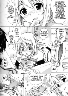 [Shimekiri Sanpunmae (Tukimi Daifuku)] Charlotte no Okurimono (IS <Infinite Stratos>) [English] [Kibitou4Life] - page 3