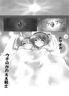 [Circle KGB] Mahou Shoujo Lyrical Vita (Mahou Shoujo Lyrical Nanoha) - page 19