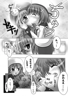 [Circle KGB] Mahou Shoujo Lyrical Vita (Mahou Shoujo Lyrical Nanoha) - page 7