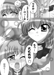 [Circle KGB] Mahou Shoujo Lyrical Vita (Mahou Shoujo Lyrical Nanoha) - page 5