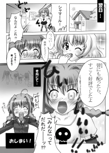 [Circle KGB] Mahou Shoujo Lyrical Vita (Mahou Shoujo Lyrical Nanoha) - page 20