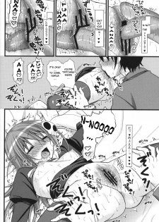 (C79) [MDO (Yamako)] EXP.04 (The World God Only Knows) [English] =Kibitou4life= - page 15