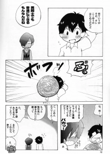 (C76) [Cupsule Asia (Minagata)] Sabishigari no Usagi-chan ni Kara-kara ni Naru Made Amaerarete Mitai Hon (Summer Wars) - page 9
