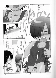 (C76) [Cupsule Asia (Minagata)] Sabishigari no Usagi-chan ni Kara-kara ni Naru Made Amaerarete Mitai Hon (Summer Wars) - page 8