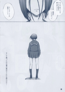 (C79) [Kino Manga Sekkeishitsu (Kino Hitoshi)] Otousan to Issho 3 (Love Plus) - page 26