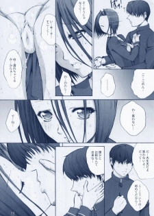 (C79) [Kino Manga Sekkeishitsu (Kino Hitoshi)] Otousan to Issho 3 (Love Plus) - page 15