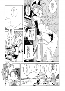 [Kabushikigaisha Toranoana (Various)] Shinzui Shinseikatsu Ver. Vol. 1 - page 8