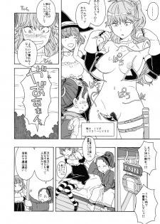 [Kabushikigaisha Toranoana (Various)] Shinzui Shinseikatsu Ver. Vol. 1 - page 11