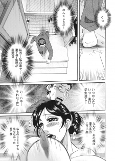 [Kabushikigaisha Toranoana (Various)] Shinzui Shinseikatsu Ver. Vol. 1 - page 34