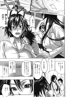 [Kabushikigaisha Toranoana (Various)] Shinzui Shinseikatsu Ver. Vol. 1 - page 46