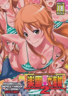 (COMIC1☆5) [Diogenes Club (Haikawa Hemlen)] Rakuen Onna Kaizoku 2 - Woman Pirate in Paradise (One Piece)