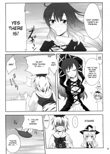 (Reitaisai 8) [True RIDE (Shinjitsu)] Hijirin to Sex shimasho | Lets Have Sex with Hijirin! (Touhou Project) [English] [desudesu] - page 4