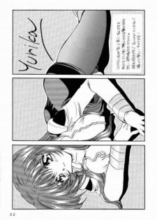 [P.S. (Sakura Mitono)] Kyokasho ni notsu tenai koto (Bakusou Kyoudai Lets & Go!!, Martian Successor Nadesico, Saber Marionette J) - page 20
