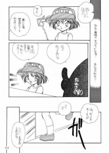 [P.S. (Sakura Mitono)] Kyokasho ni notsu tenai koto (Bakusou Kyoudai Lets & Go!!, Martian Successor Nadesico, Saber Marionette J) - page 40